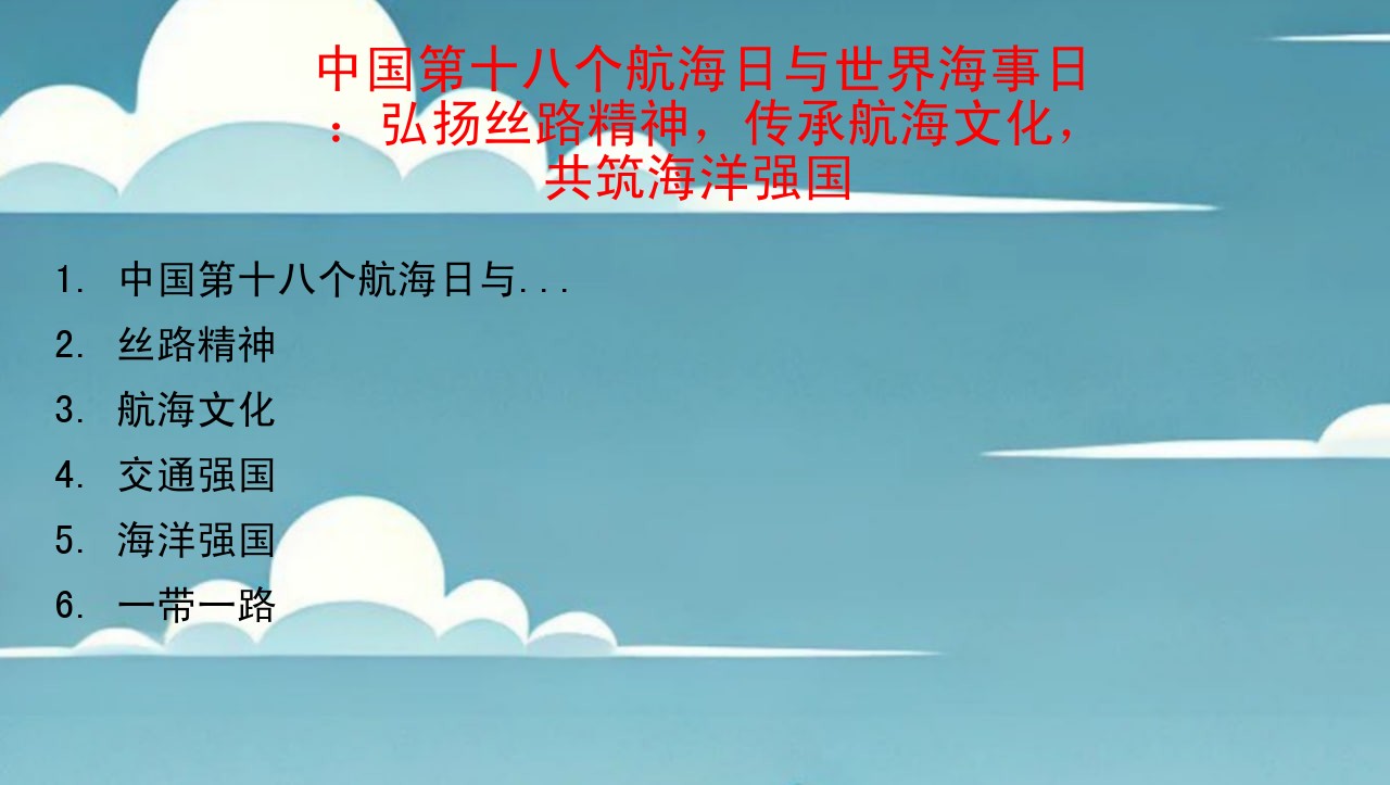 长沙蟠龙网络科技公司：创新技术与优质网络服务的领航者