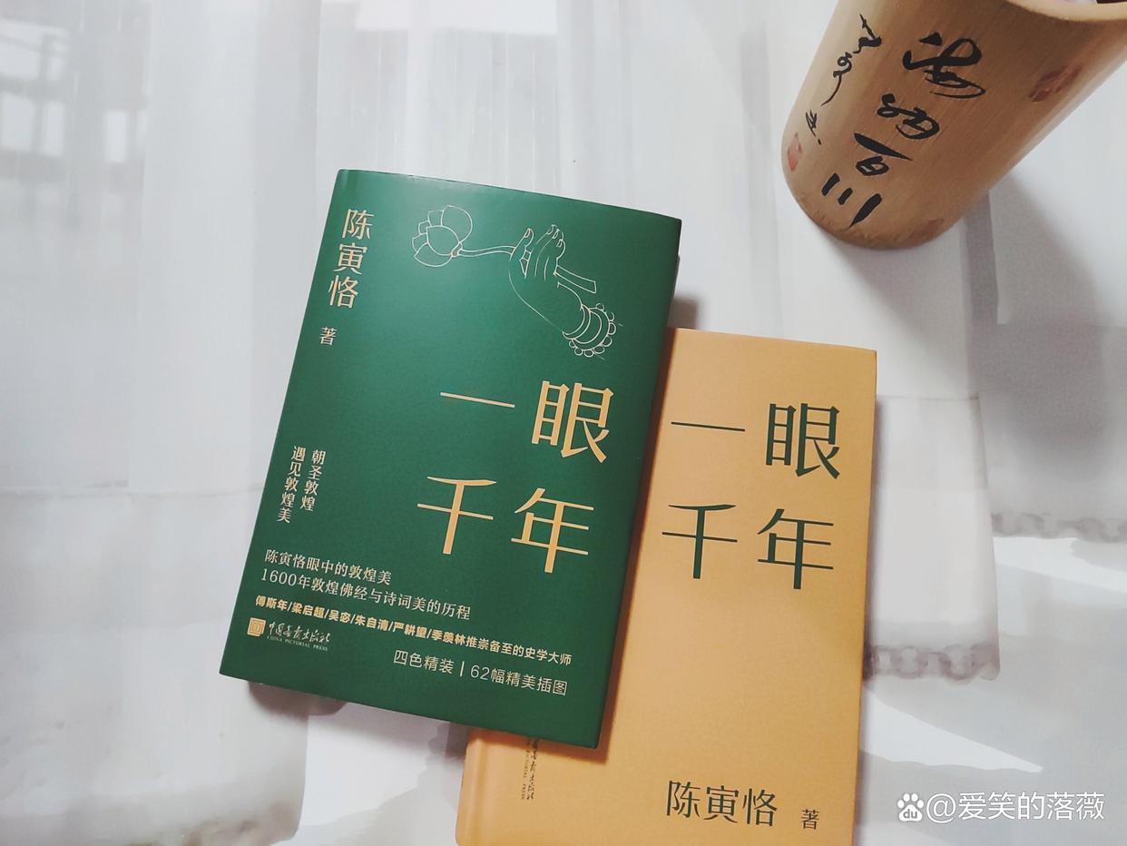 季羡林回忆陈寅恪：佛经翻译文学课的启发与豁然开朗的学习之旅