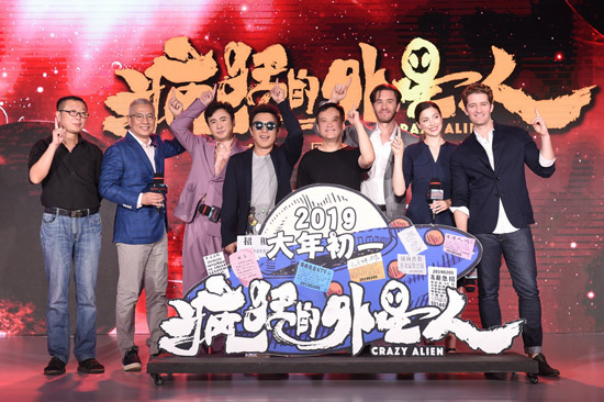 宁浩导演疯狂的外星人回归，黄渤沈腾再组铁三角阵容，定档2019大年初一